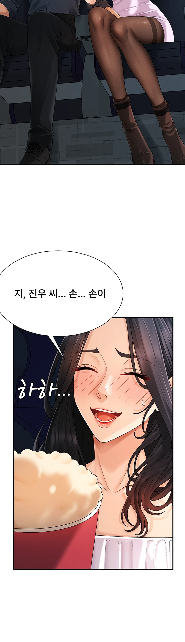 Pay With Your Body Raw Chapter 26 Page 46