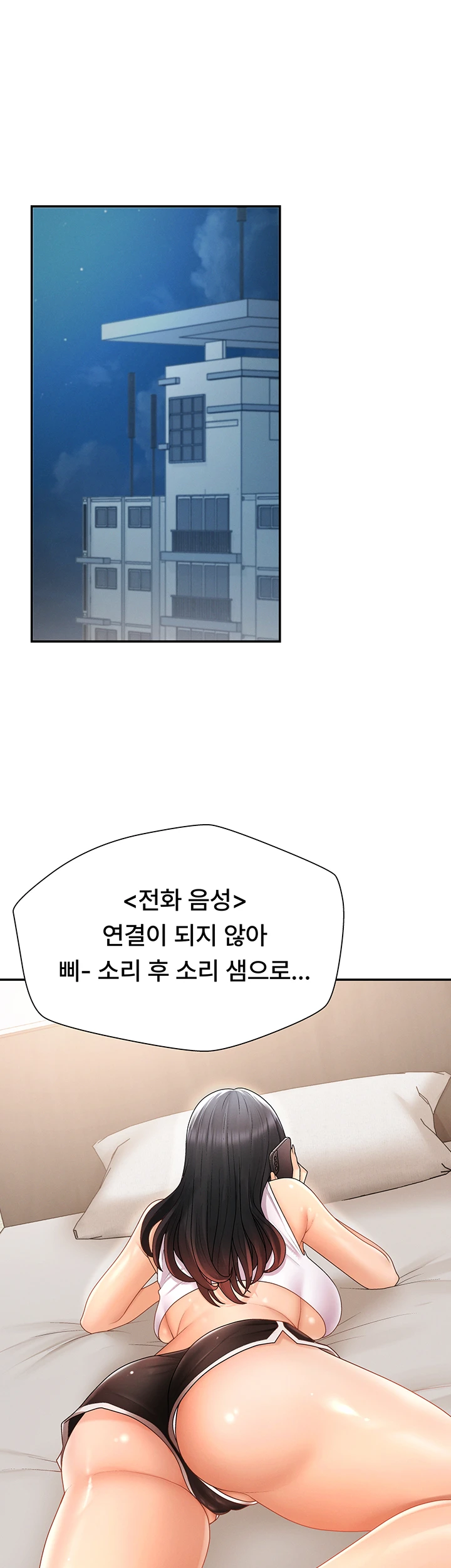 Pay With Your Body Raw Chapter 26 Page 7