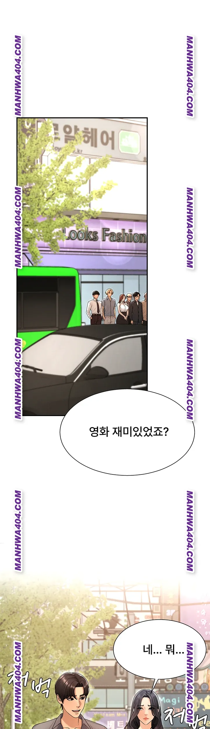 Pay With Your Body Raw Chapter 27 Page 24