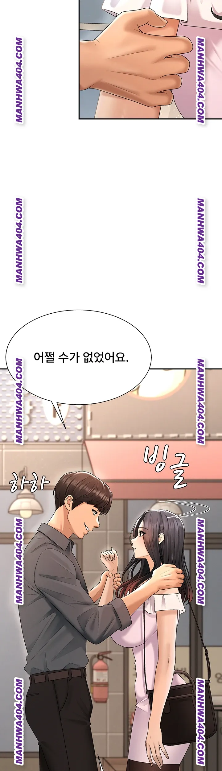 Pay With Your Body Raw Chapter 27 Page 27