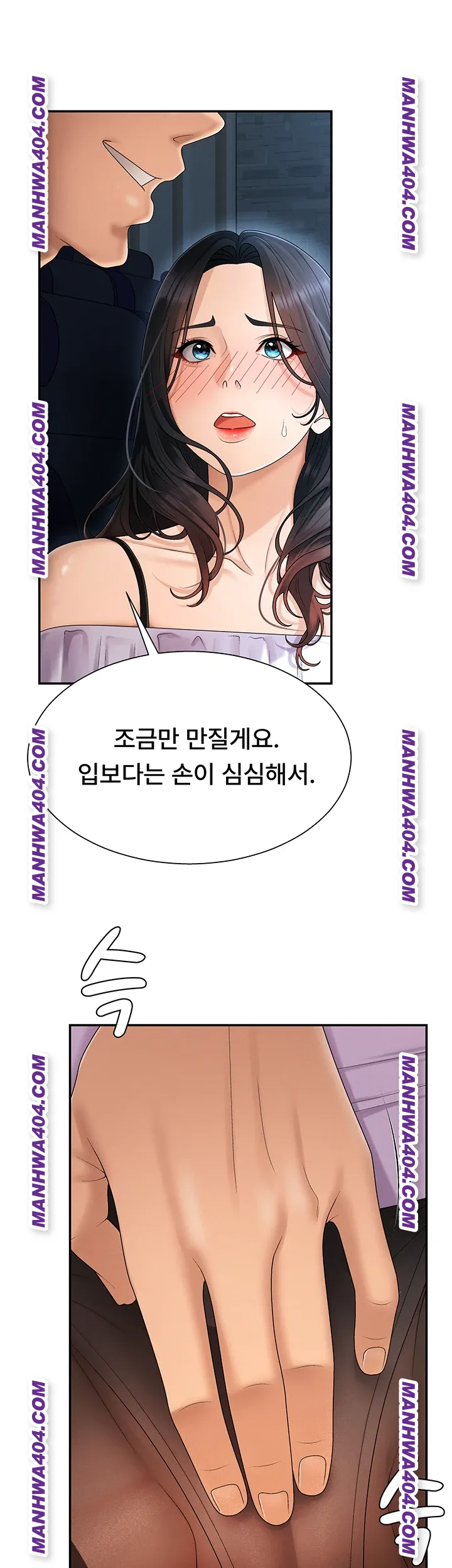 Pay With Your Body Raw Chapter 27 Page 3