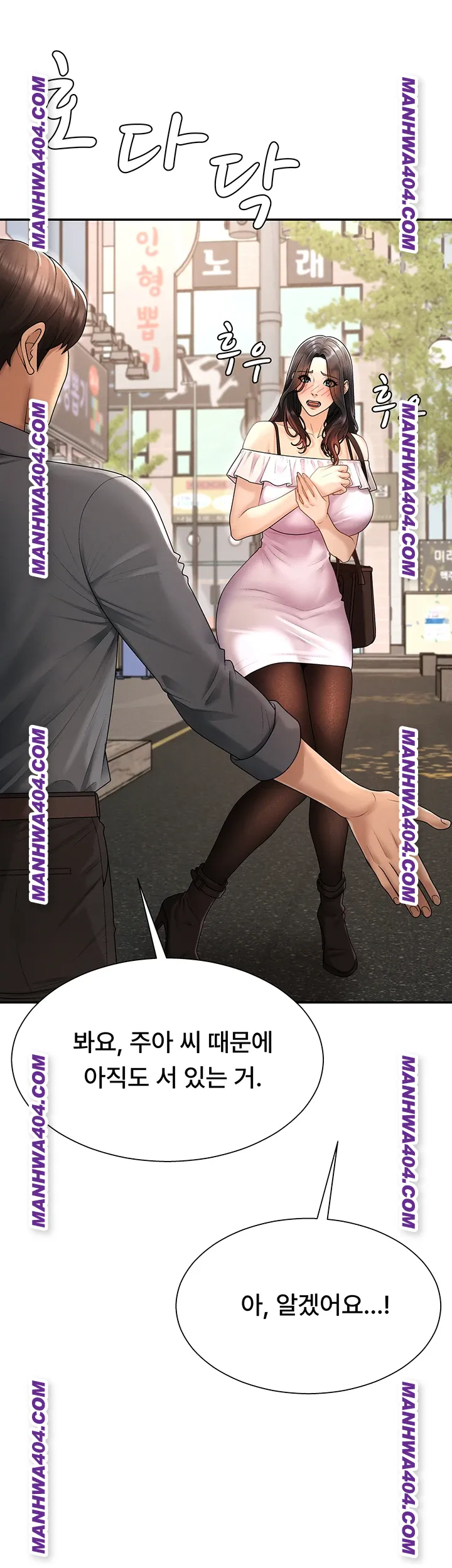 Pay With Your Body Raw Chapter 27 Page 31