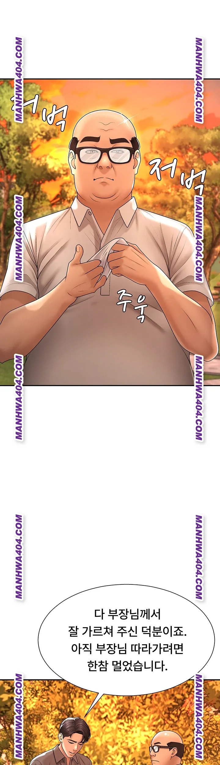 Pay With Your Body Raw Chapter 27 Page 35