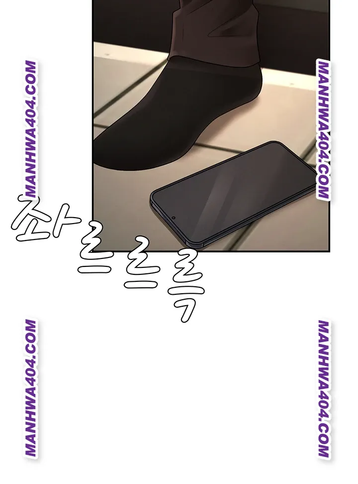 Pay With Your Body Raw Chapter 27 Page 43