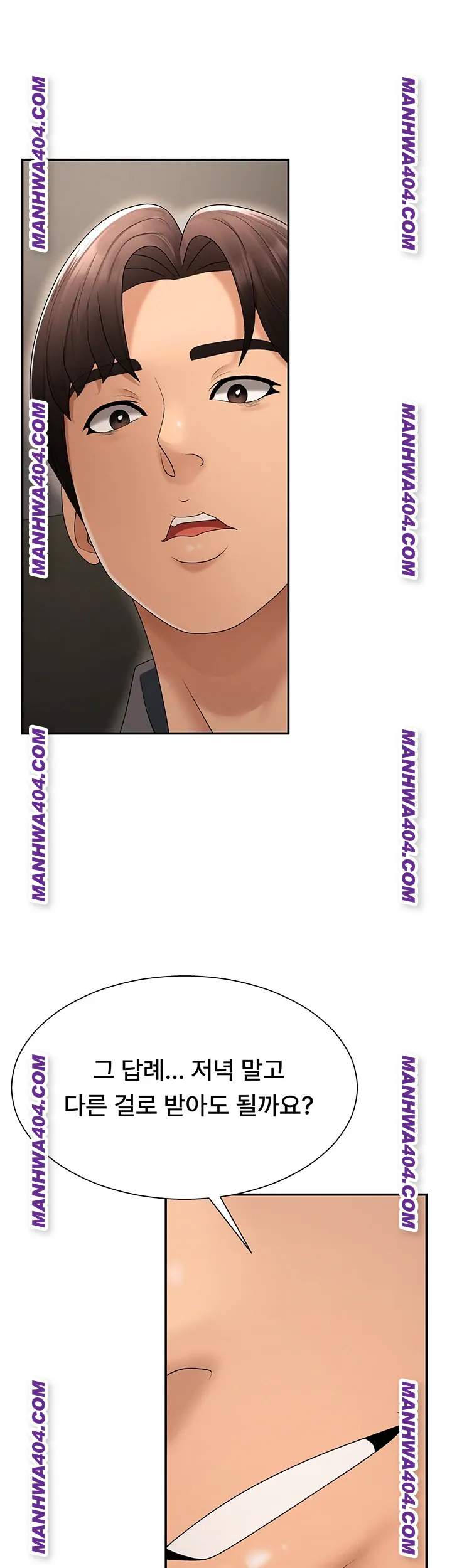 Pay With Your Body Raw Chapter 27 Page 46