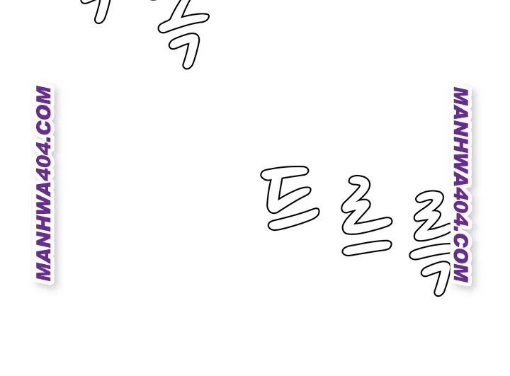 Pay With Your Body Raw Chapter 27 Page 48