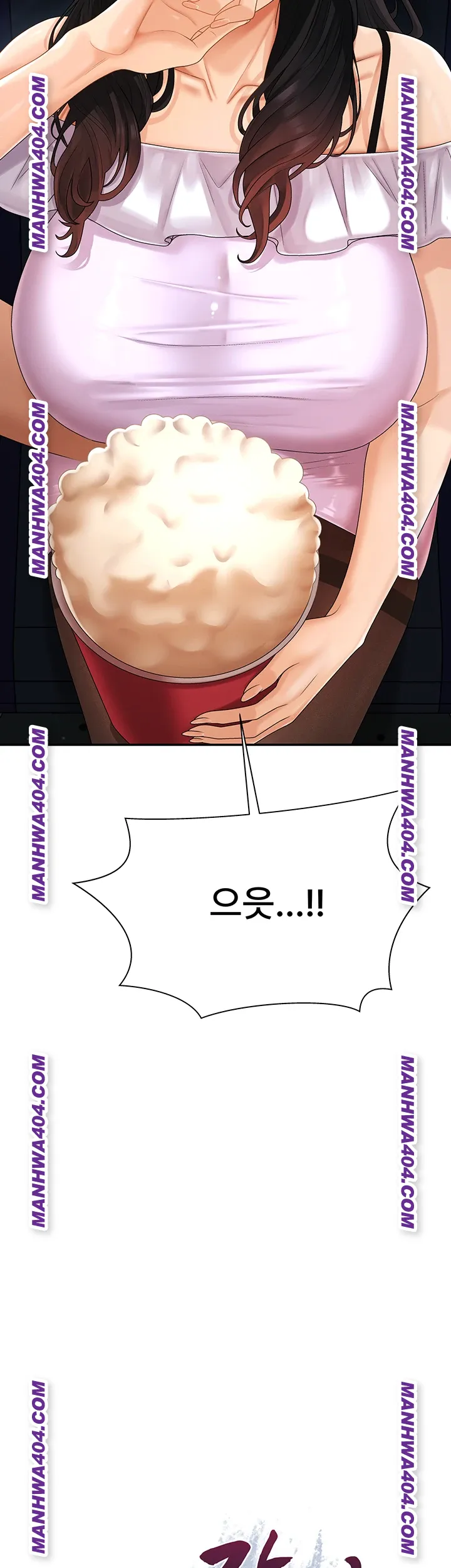 Pay With Your Body Raw Chapter 27 Page 5