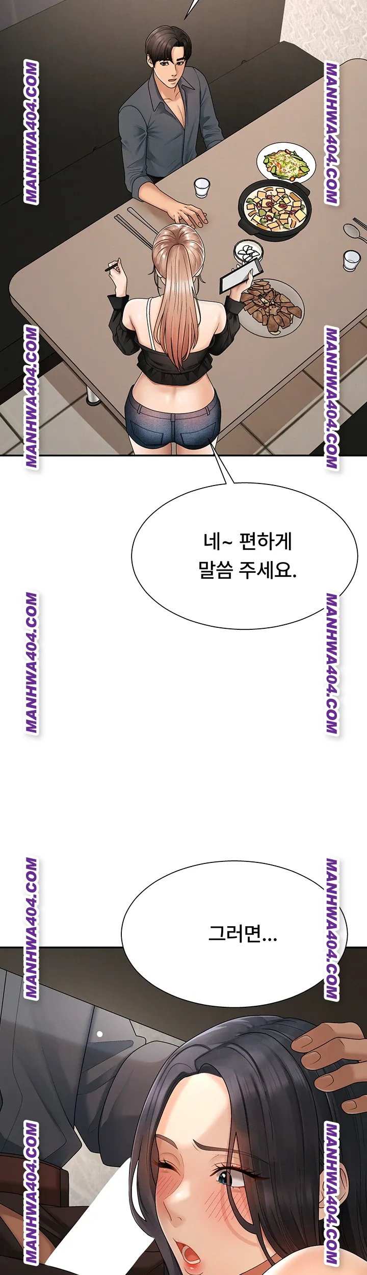 Pay With Your Body Raw Chapter 27 Page 50