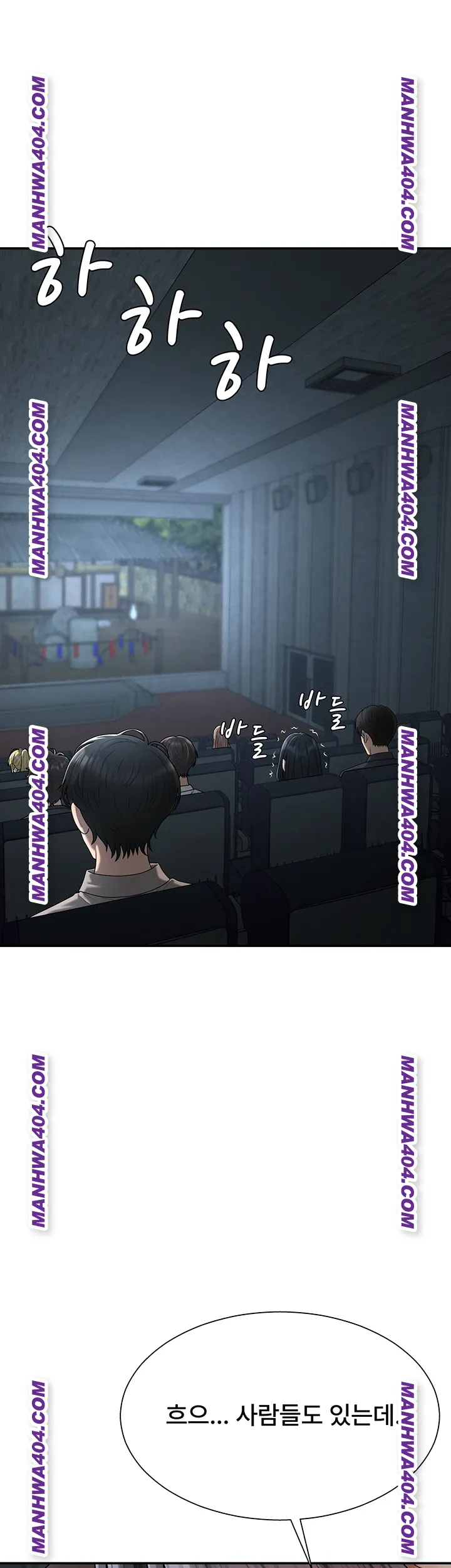 Pay With Your Body Raw Chapter 27 Page 7