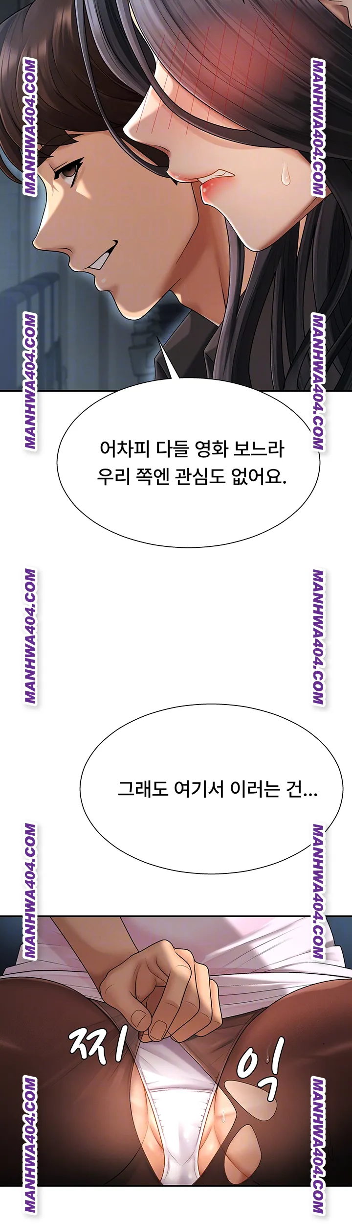 Pay With Your Body Raw Chapter 27 Page 8