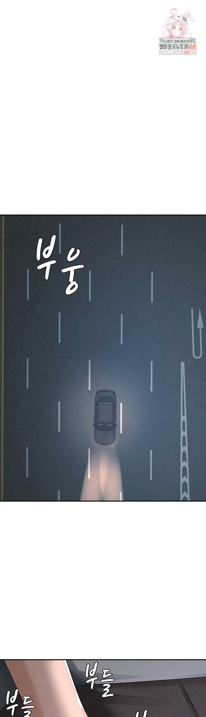 Pay With Your Body Raw Chapter 31 Page 1