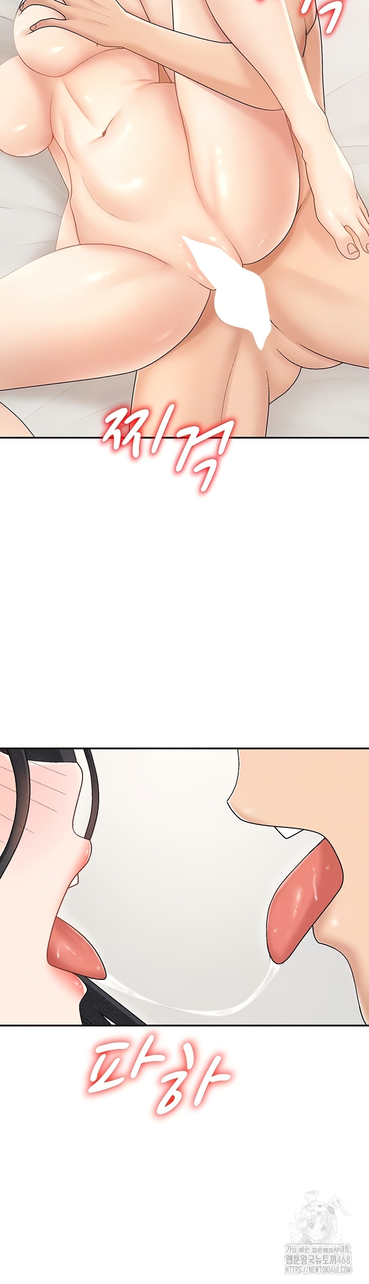 Pay With Your Body Raw Chapter 31 Page 11