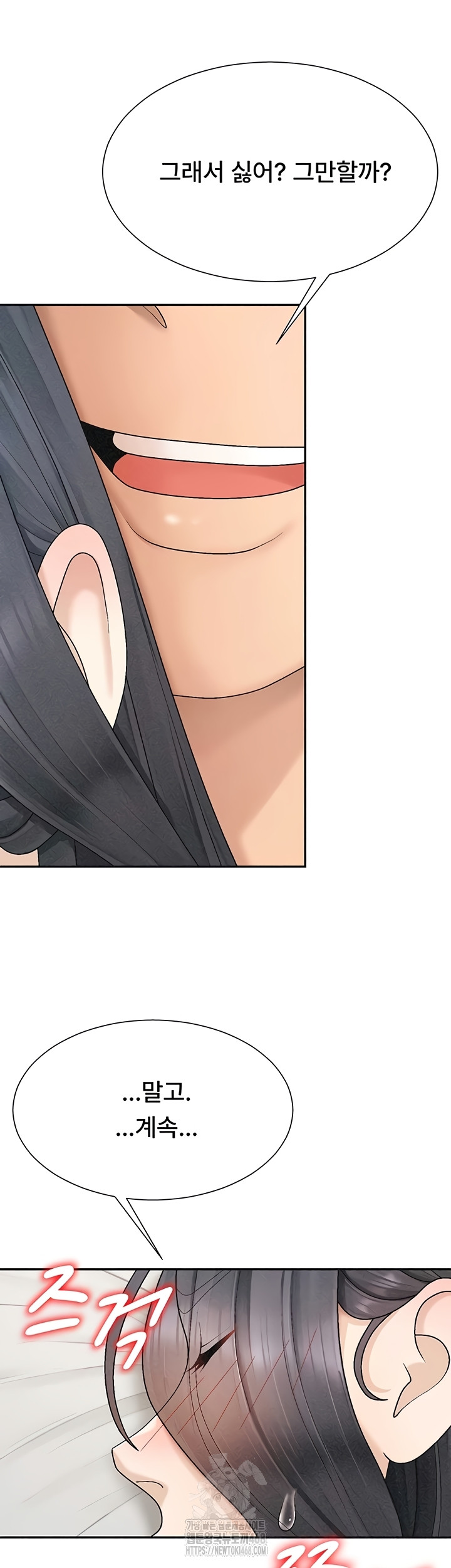 Pay With Your Body Raw Chapter 31 Page 14