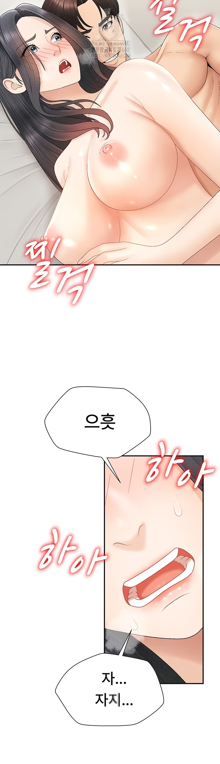 Pay With Your Body Raw Chapter 31 Page 16