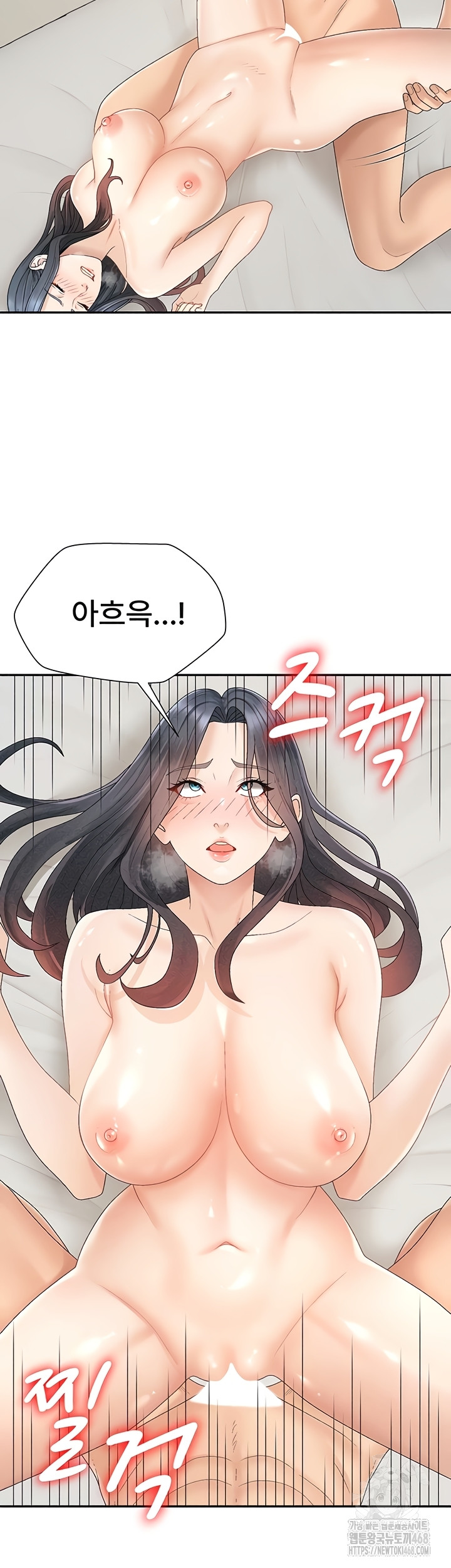 Pay With Your Body Raw Chapter 31 Page 19