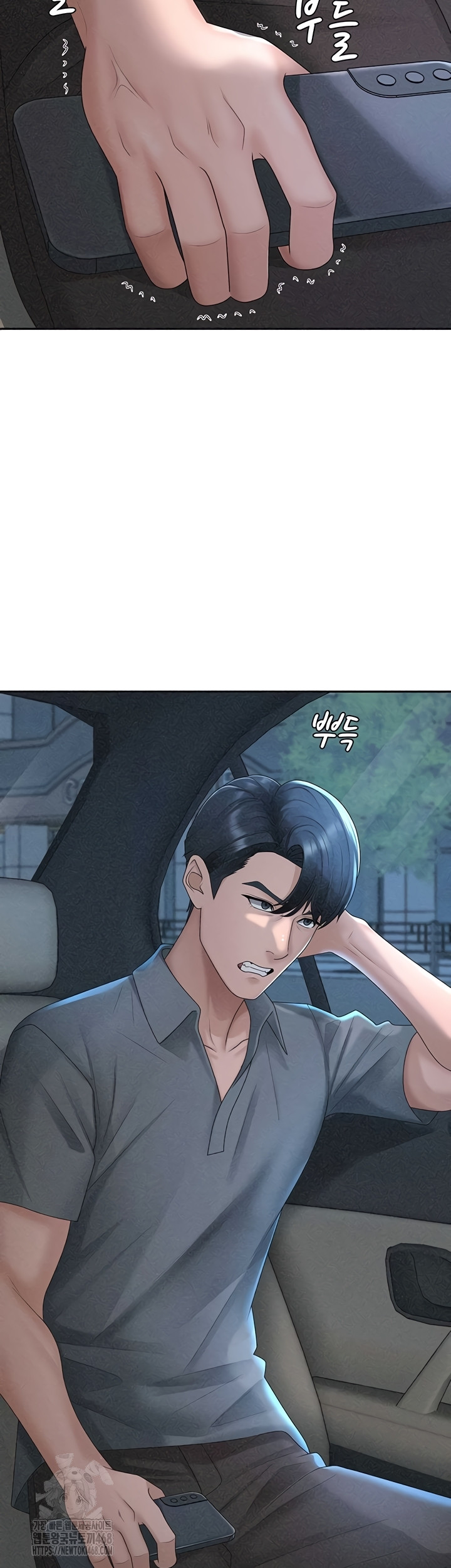 Pay With Your Body Raw Chapter 31 Page 2