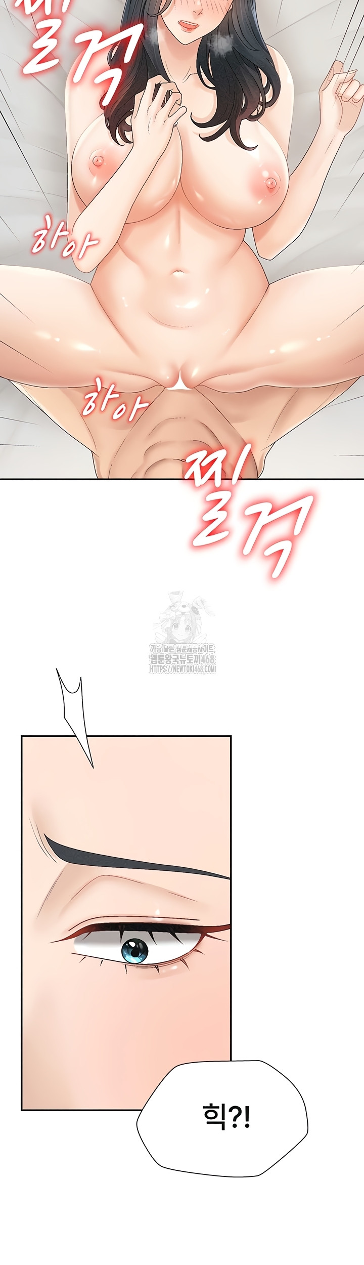 Pay With Your Body Raw Chapter 31 Page 29