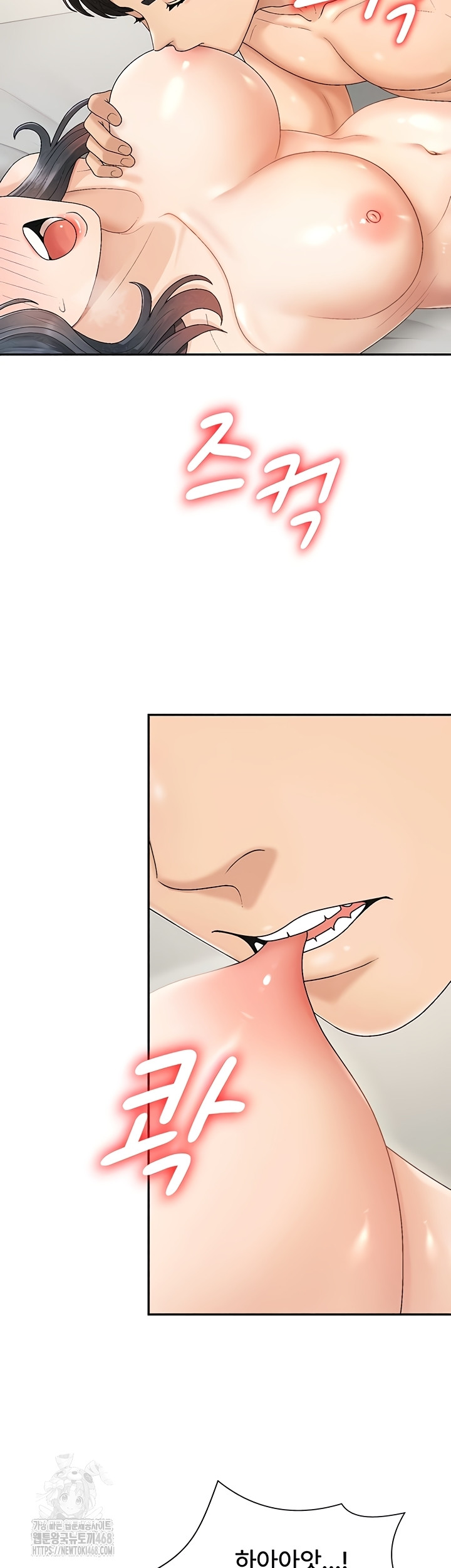 Pay With Your Body Raw Chapter 31 Page 31