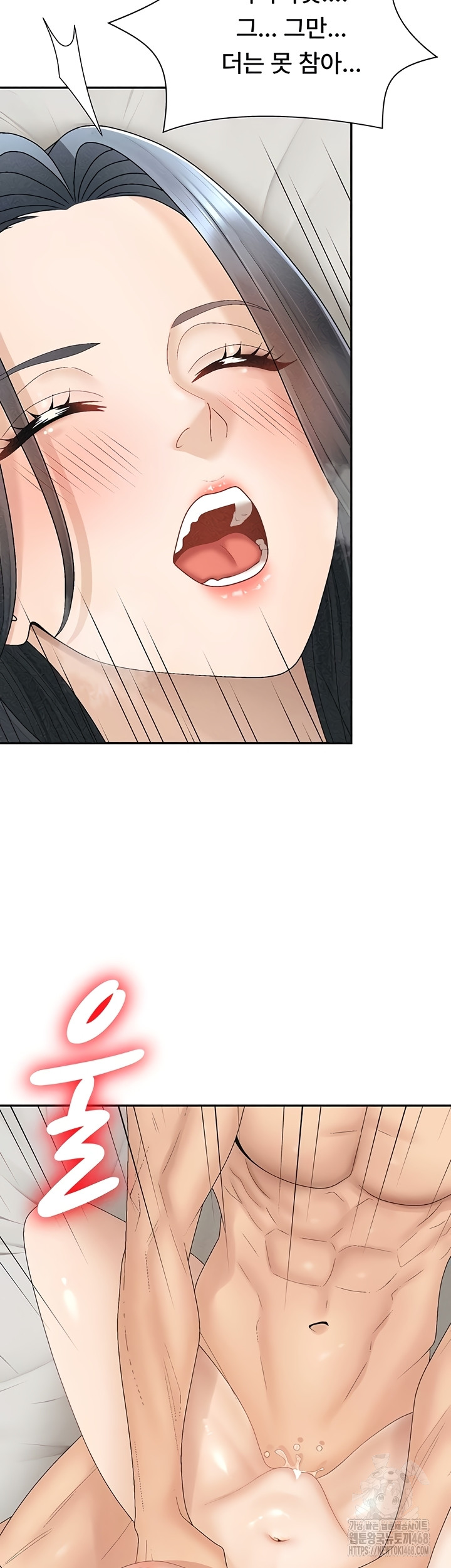 Pay With Your Body Raw Chapter 31 Page 32