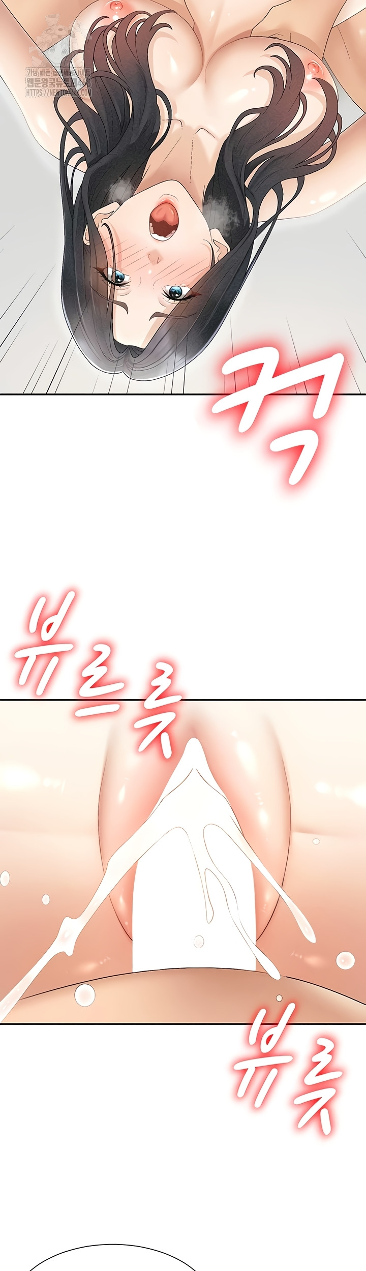 Pay With Your Body Raw Chapter 31 Page 33