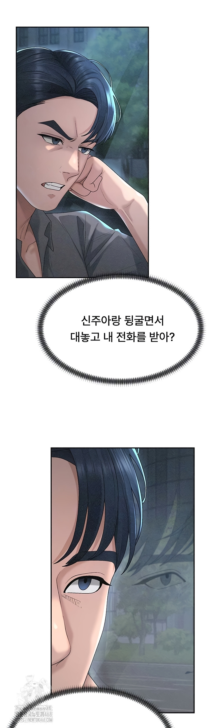 Pay With Your Body Raw Chapter 31 Page 4