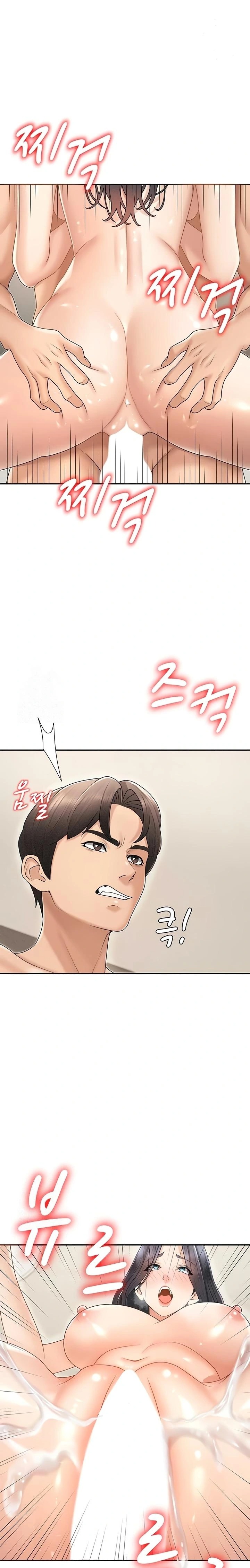 Pay With Your Body Raw Chapter 33 Page 1