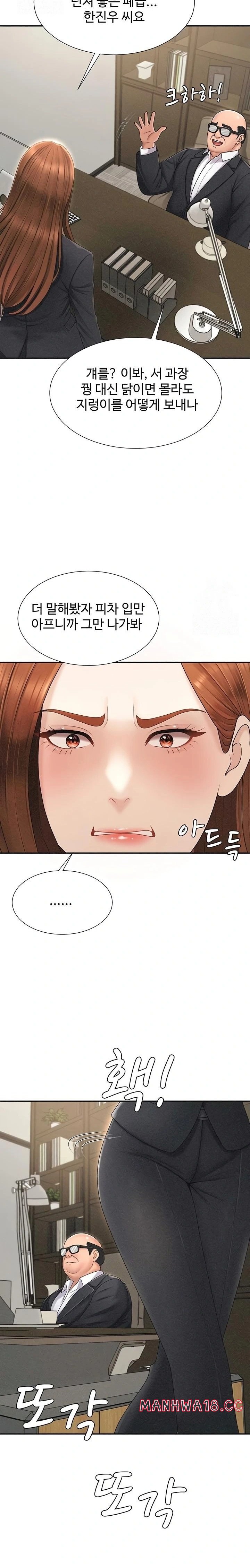 Pay With Your Body Raw Chapter 33 Page 18