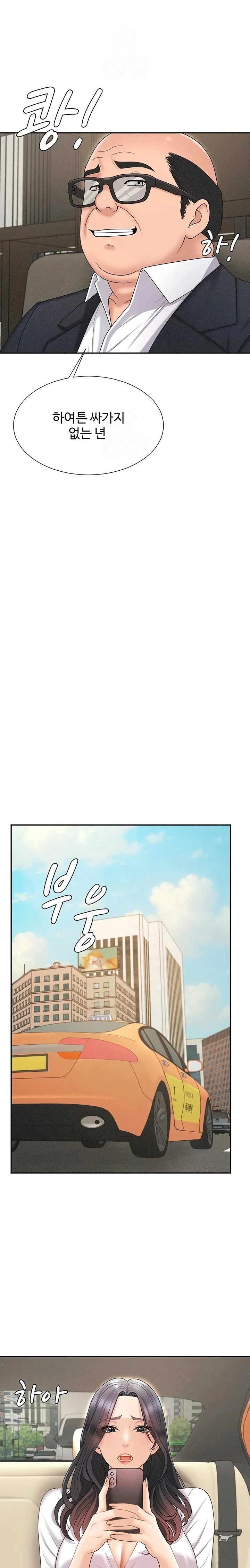 Pay With Your Body Raw Chapter 33 Page 19