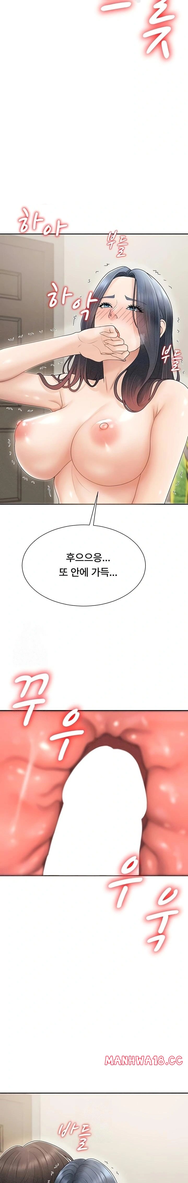 Pay With Your Body Raw Chapter 33 Page 2