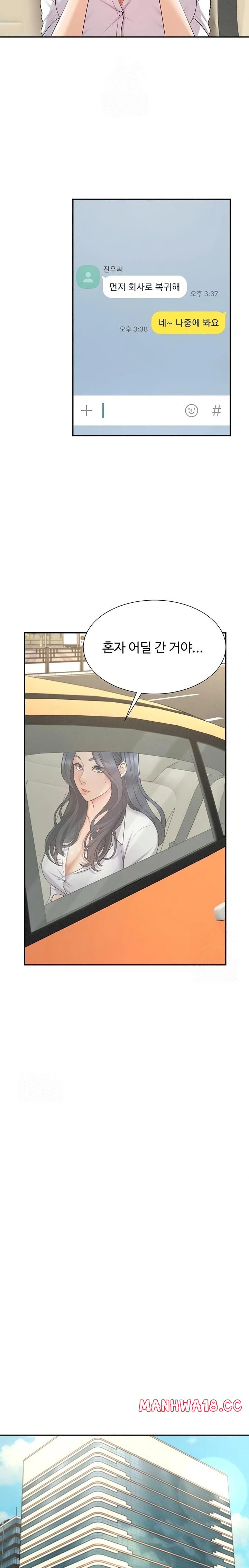 Pay With Your Body Raw Chapter 33 Page 20