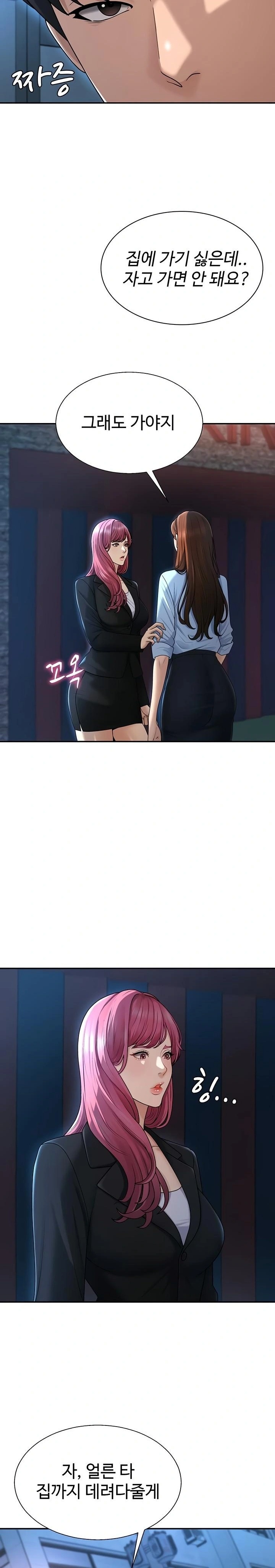 Pay With Your Body Raw Chapter 36 Page 20