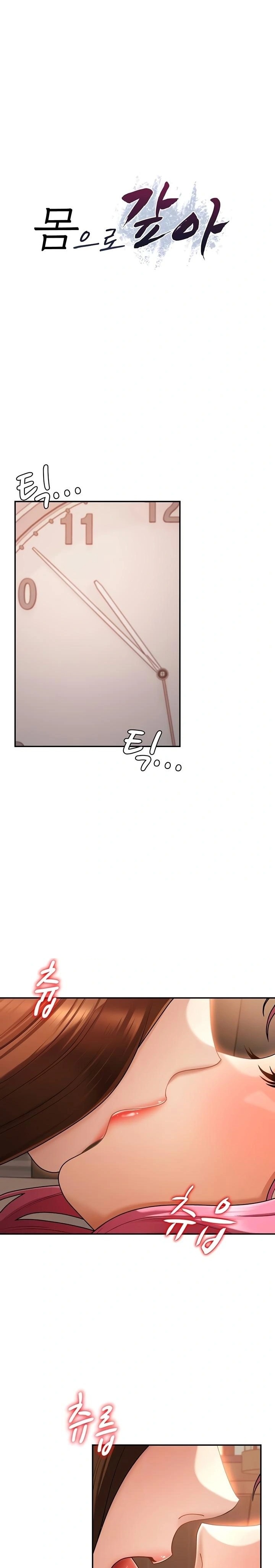 Pay With Your Body Raw Chapter 36 Page 3