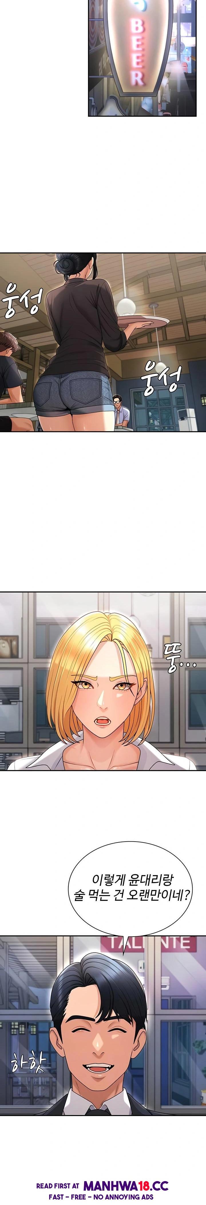 Pay With Your Body Raw Chapter 36 Page 7