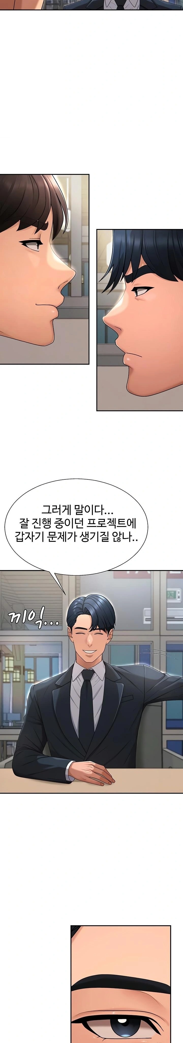 Pay With Your Body Raw Chapter 36 Page 9