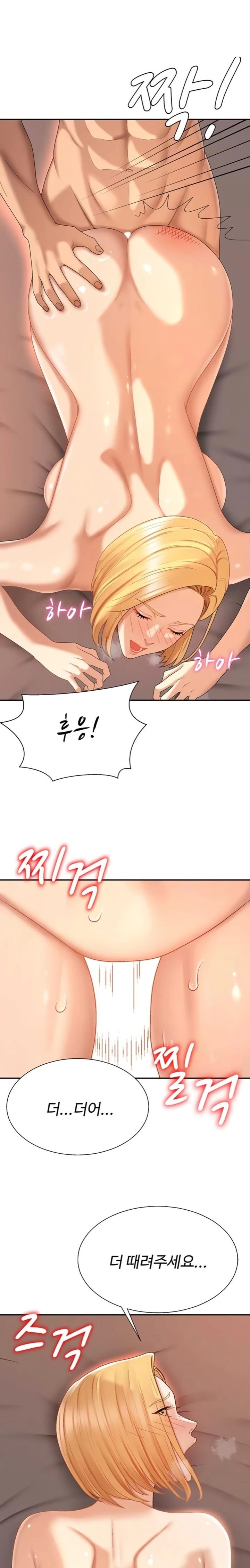 Pay With Your Body Raw Chapter 37 Page 13