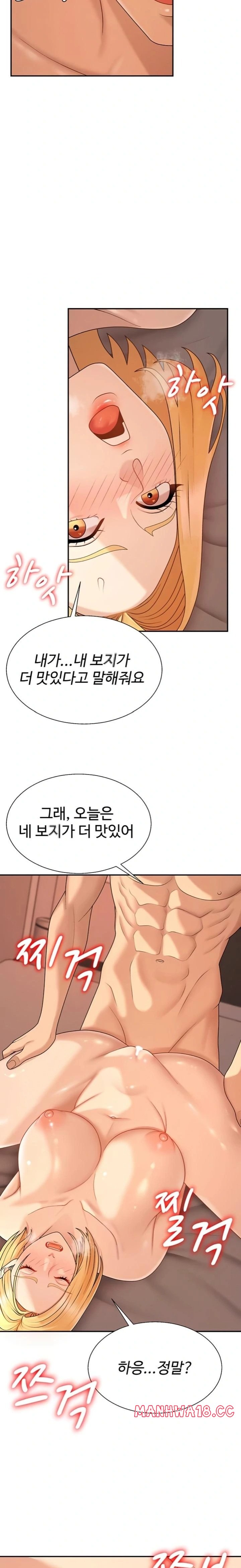 Pay With Your Body Raw Chapter 37 Page 18