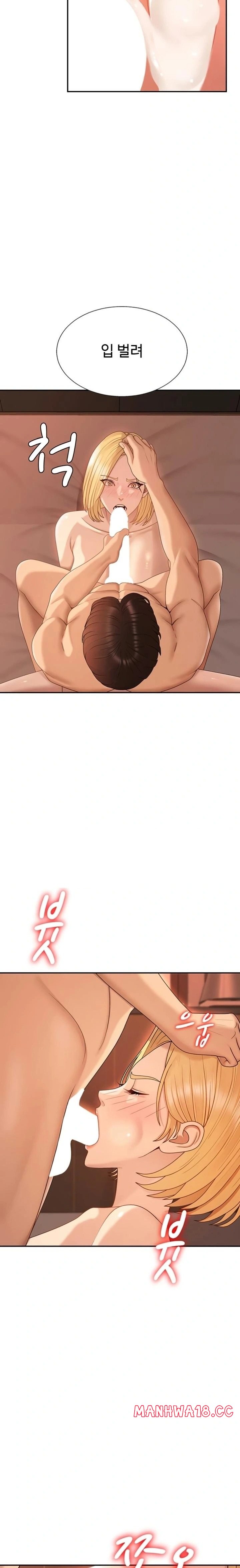 Pay With Your Body Raw Chapter 37 Page 21