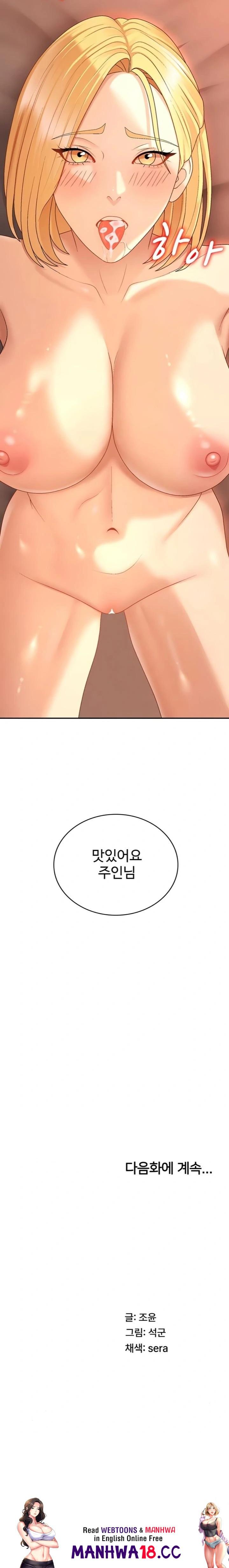 Pay With Your Body Raw Chapter 37 Page 23