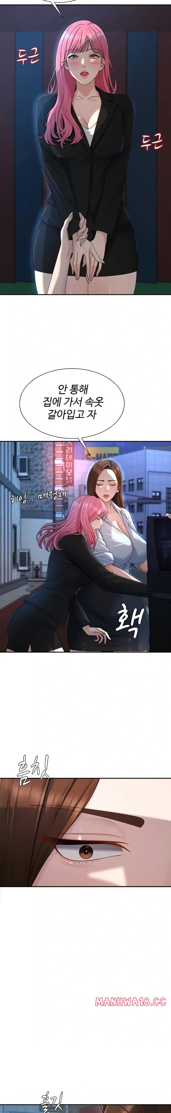 Pay With Your Body Raw Chapter 37 Page 4