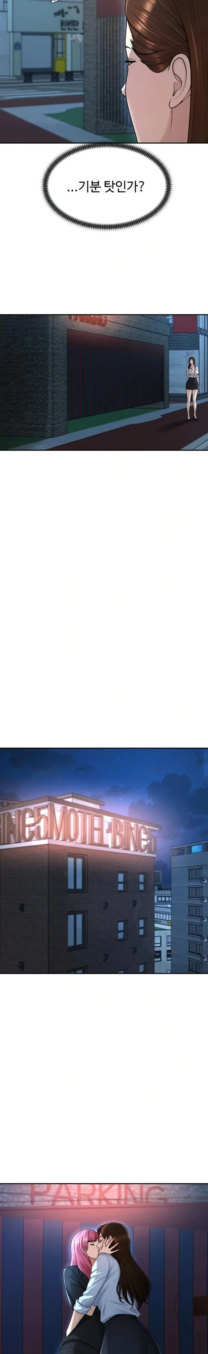 Pay With Your Body Raw Chapter 37 Page 5