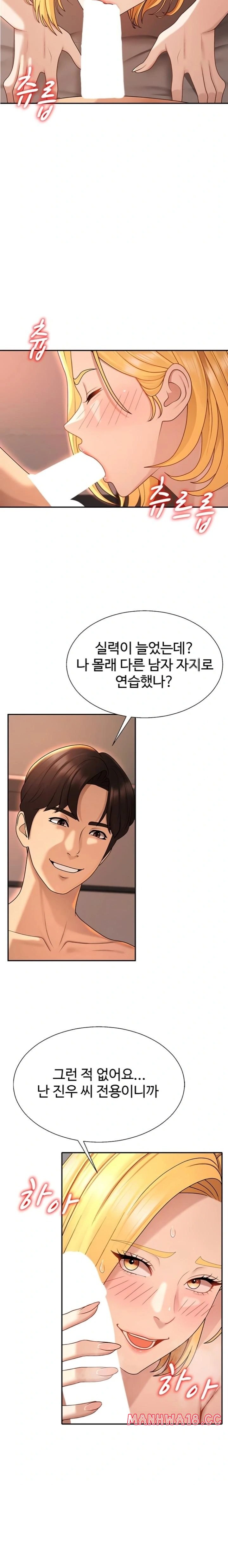 Pay With Your Body Raw Chapter 37 Page 9