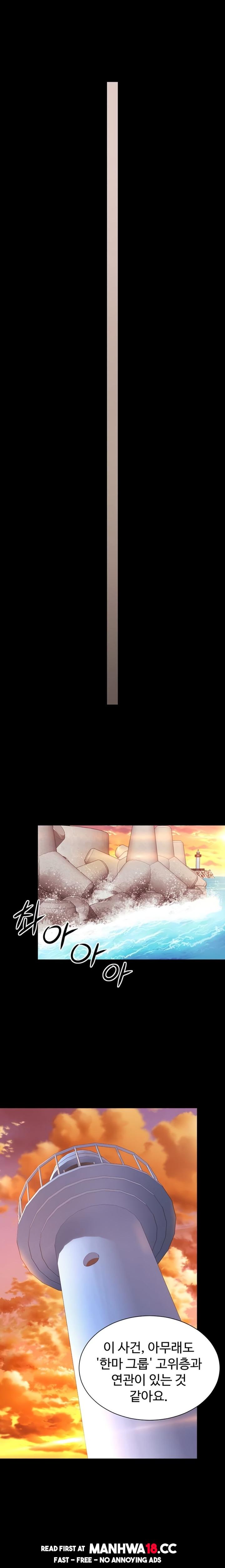 Mother and Daughter’s Home Raw Chapter 5 Page 11