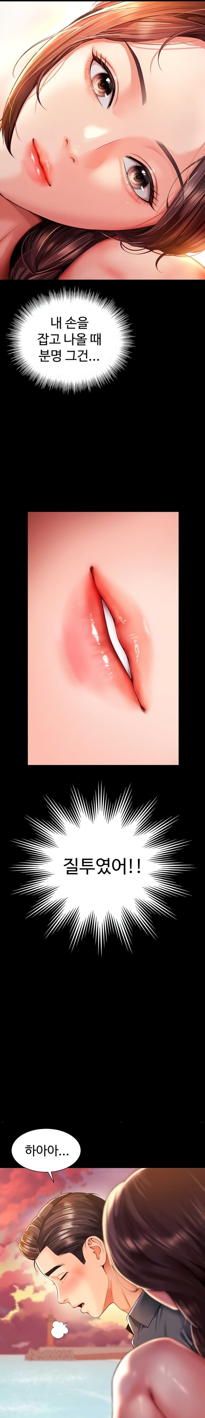 Mother and Daughter’s Home Raw Chapter 5 Page 16