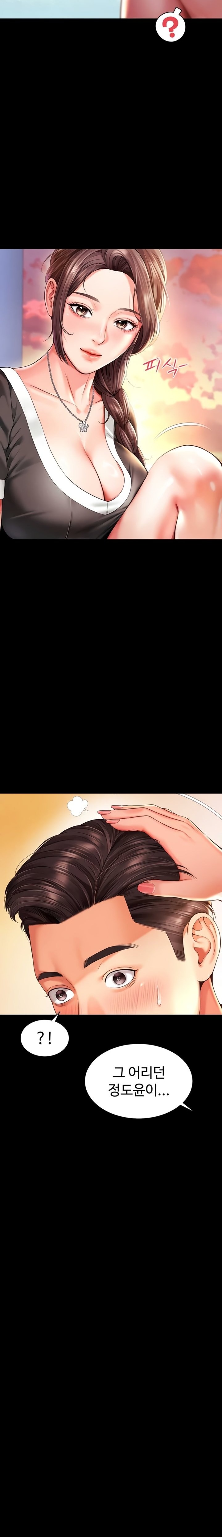 Mother and Daughter’s Home Raw Chapter 5 Page 17