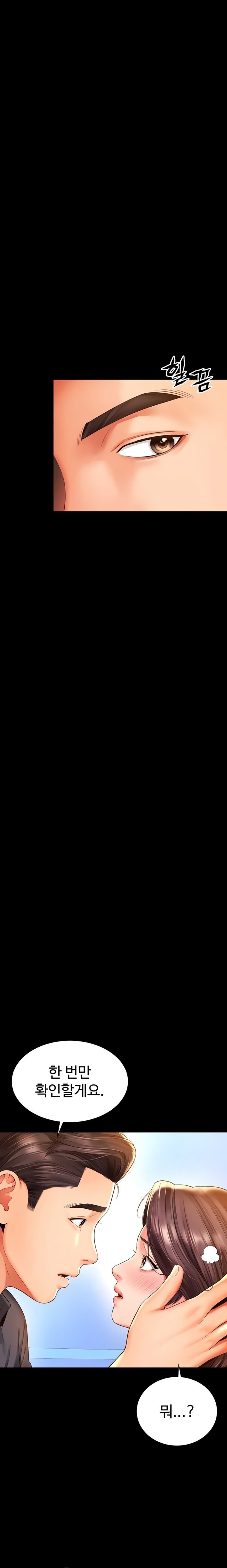 Mother and Daughter’s Home Raw Chapter 5 Page 18