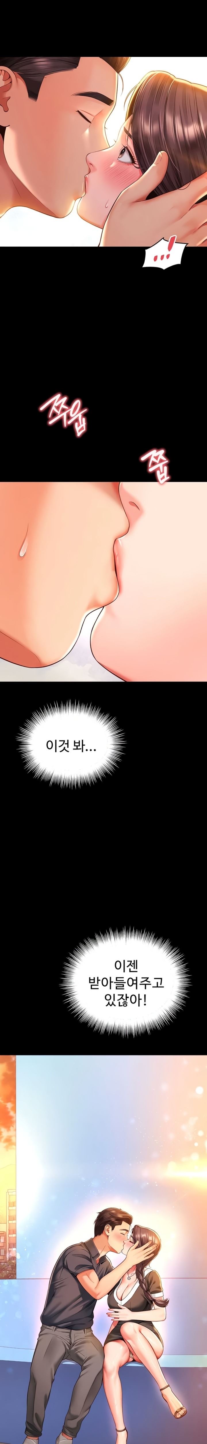 Mother and Daughter’s Home Raw Chapter 5 Page 19