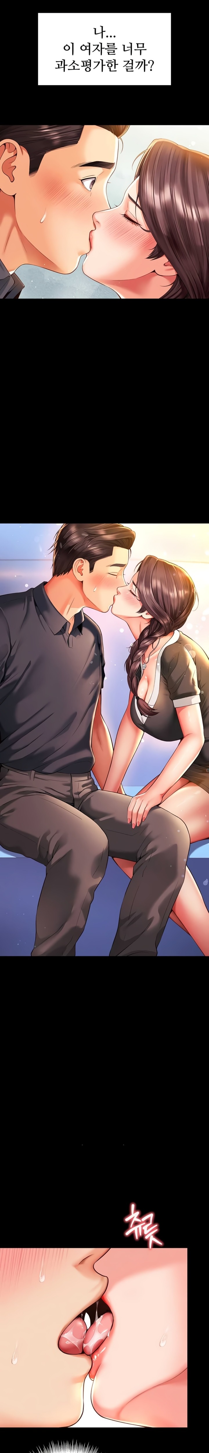 Mother and Daughter’s Home Raw Chapter 5 Page 23