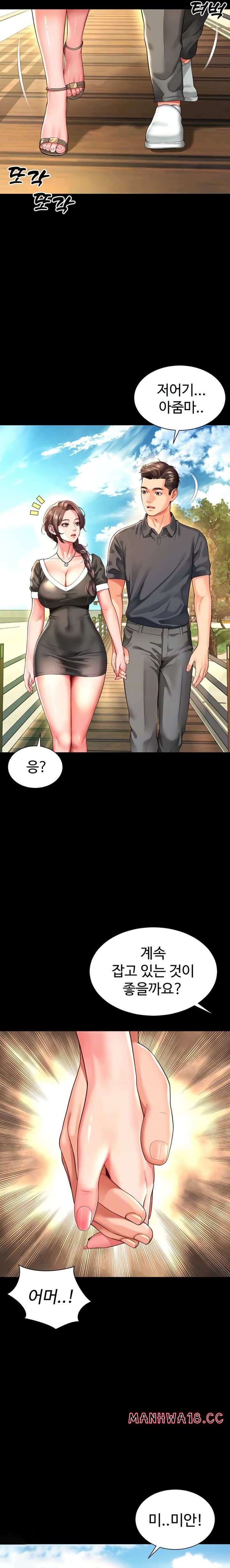 Mother and Daughter’s Home Raw Chapter 5 Page 3