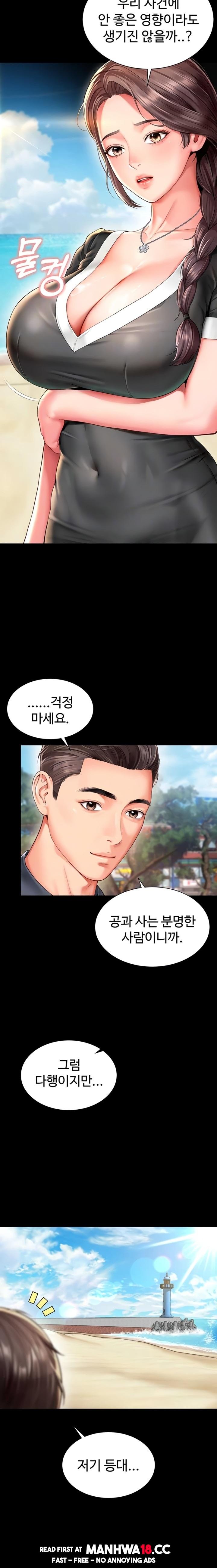 Mother and Daughter’s Home Raw Chapter 5 Page 6