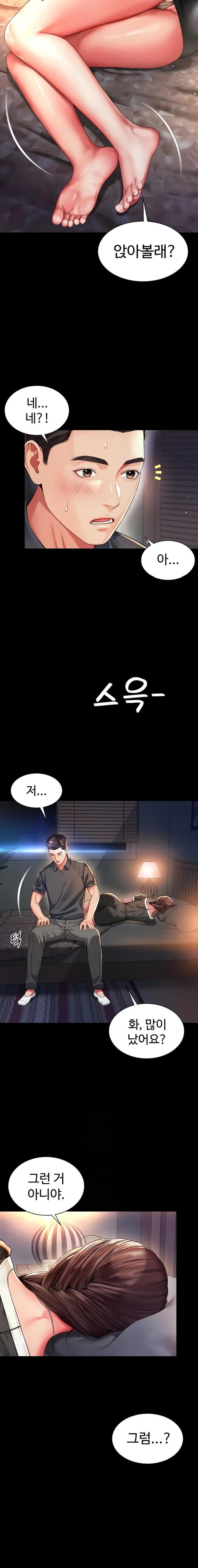 Mother and Daughter’s Home Raw Chapter 6 Page 11